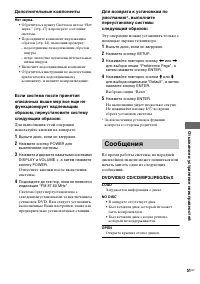Страница 51