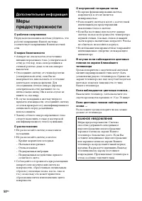 Страница 52