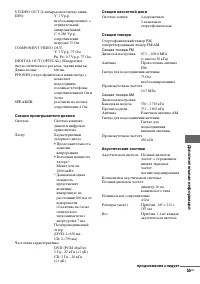 Страница 55