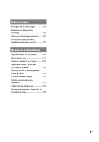 Страница 145