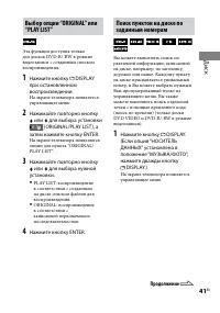 Страница 41