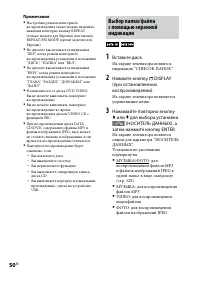 Страница 50