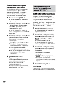 Страница 56