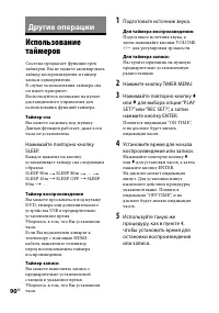Страница 90