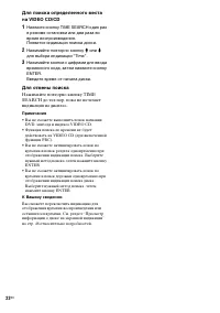 Страница 22