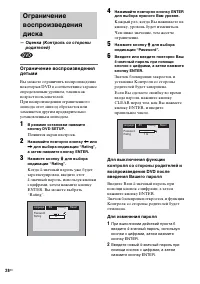 Страница 28