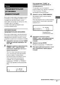 Страница 31