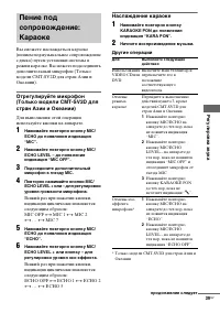 Страница 39