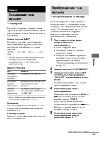 Страница 41