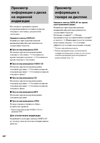 Страница 46