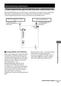 Страница 47