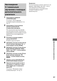 Страница 49