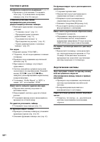 Страница 52