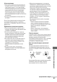Страница 59