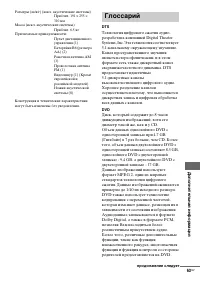 Страница 63
