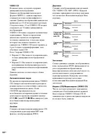 Страница 64