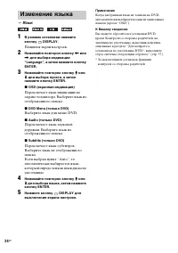Страница 24