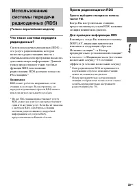 Страница 33