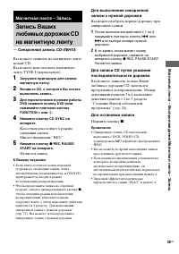 Страница 35