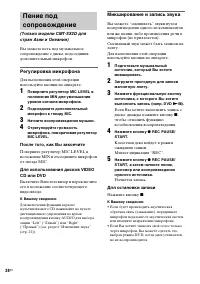 Страница 38