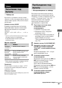 Страница 39