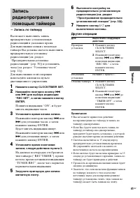 Страница 41