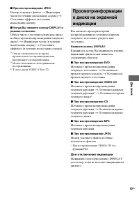 Страница 43