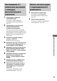Страница 49