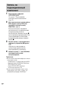 Страница 50