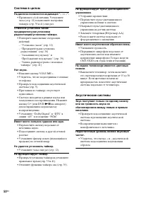 Страница 52