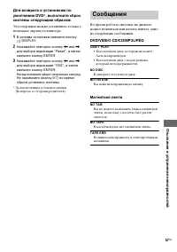 Страница 57