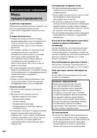 Страница 58
