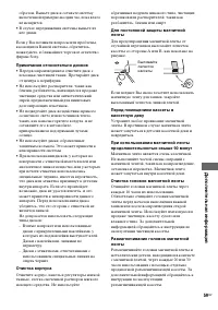 Страница 59