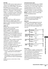 Страница 63