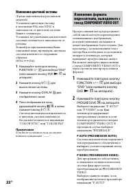 Страница 22