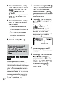 Страница 40