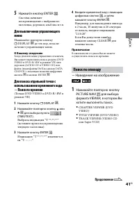 Страница 41