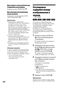 Страница 50