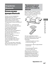 Страница 63
