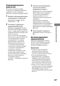 Страница 69