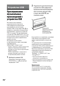 Страница 70