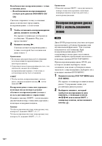 Страница 14