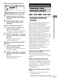 Страница 19