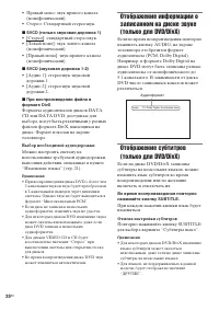 Страница 20