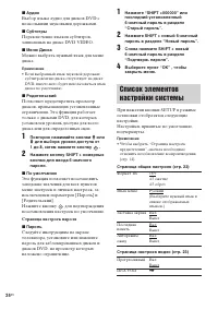 Страница 24