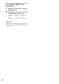 Страница 28