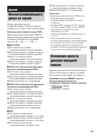Страница 31