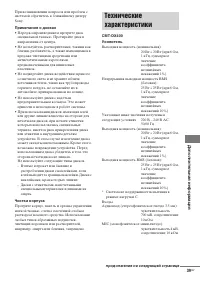 Страница 39