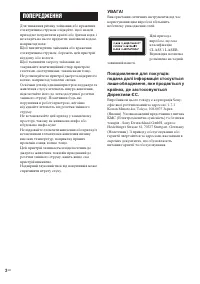 Страница 48