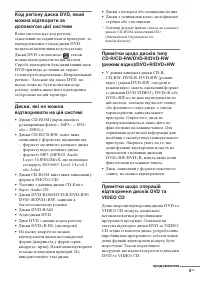 Страница 51